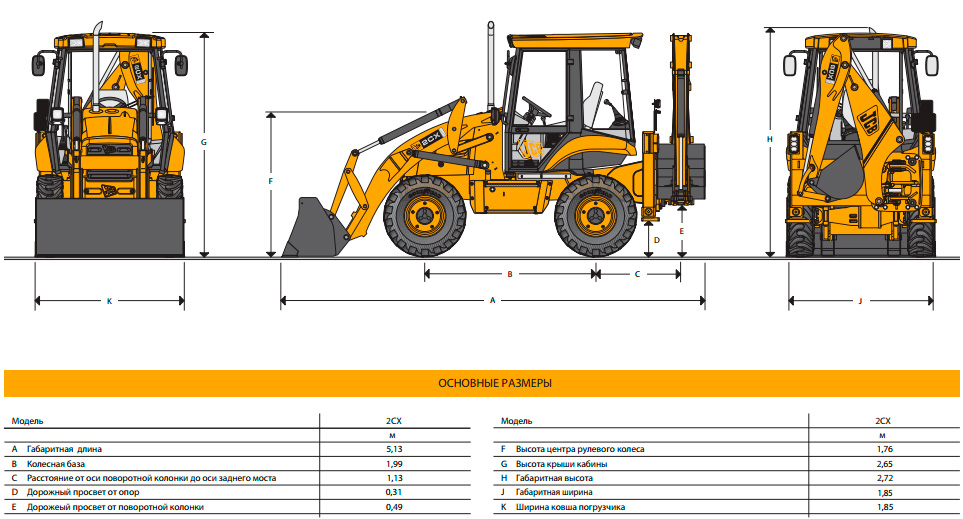 jcb2.jpg